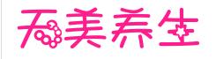 阿宇女子SPA